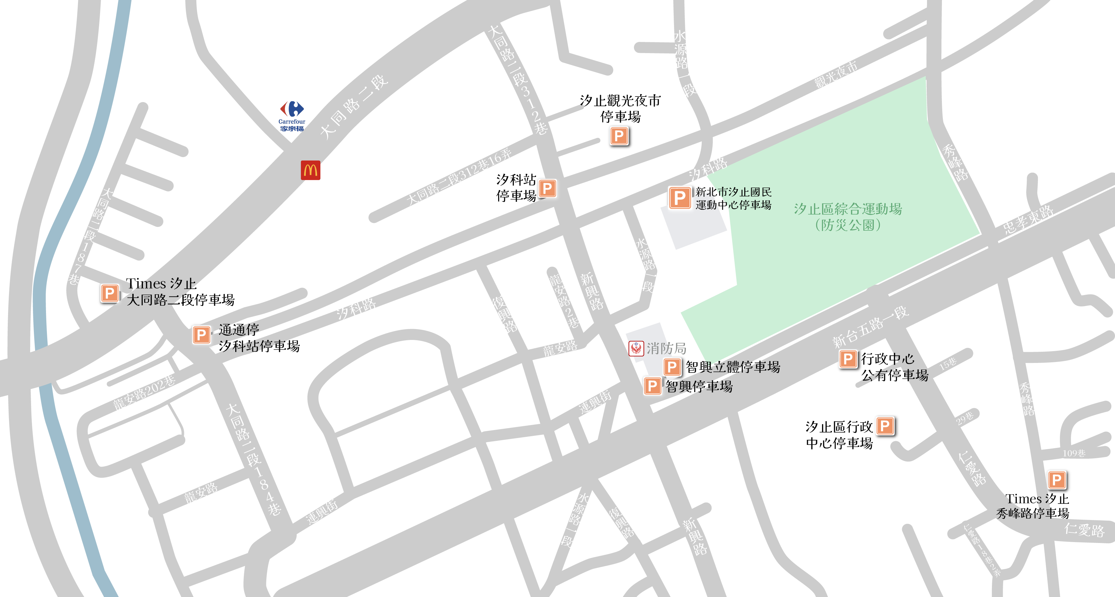停車資訊